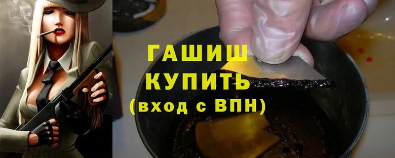 где найти   Муром  Гашиш убойный 