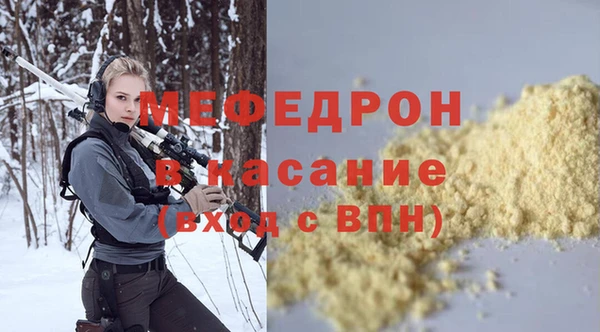 MESCALINE Бугульма